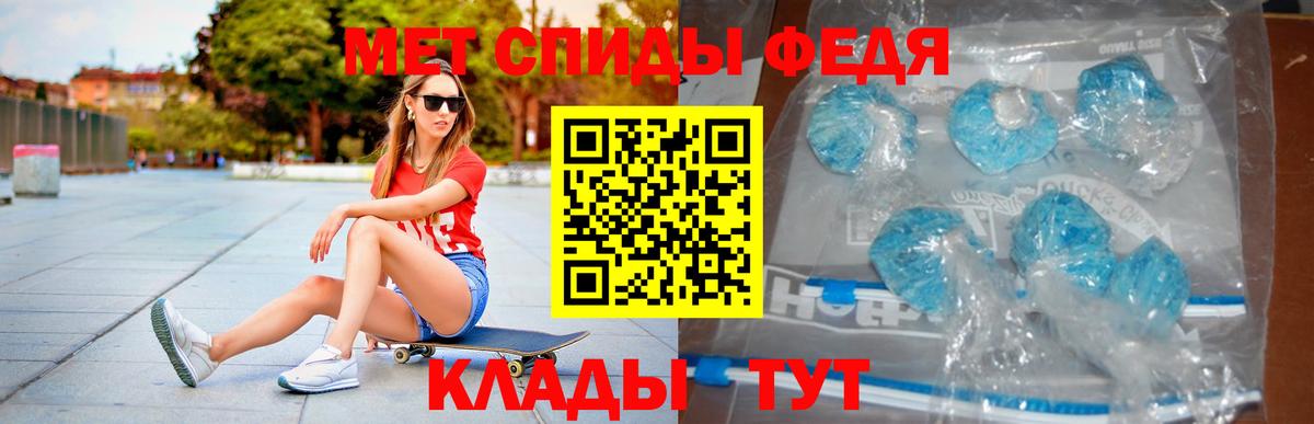 АМФ Розовый Дальнегорск