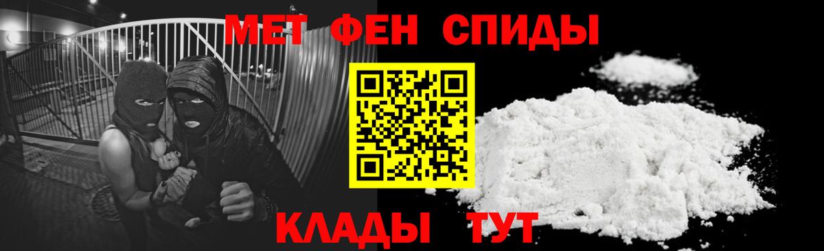 Амфетамин Розовый  Вход с VPN  Amphetamine  Дальнегорск 