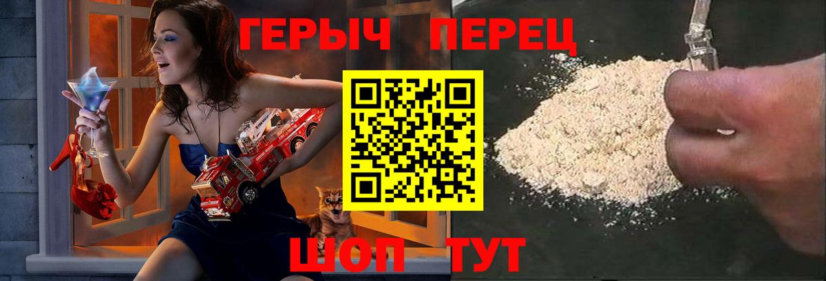 Героин афганец Дальнегорск
