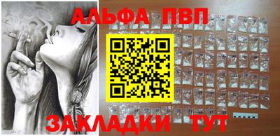 бошки Мариинск
