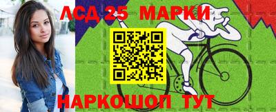 бошки Мариинск