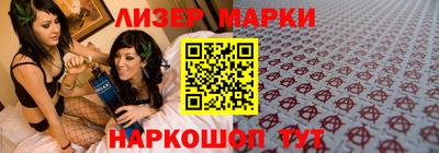 бошки Мариинск