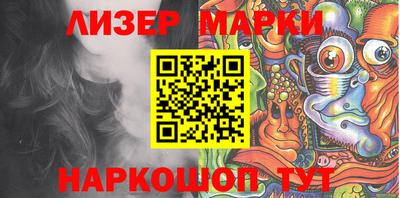 бошки Мариинск