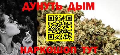 бошки Мариинск