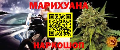 бошки Мариинск