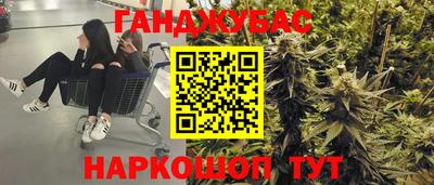 экстази Малгобек