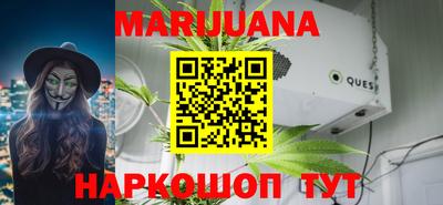 бошки Мариинск