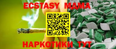 бошки Мариинск