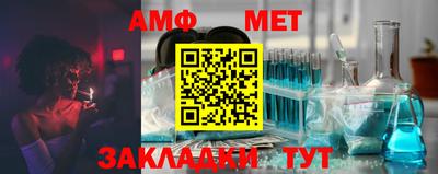 бошки Мариинск