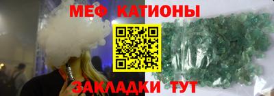 бошки Мариинск