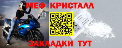 бошки Мариинск