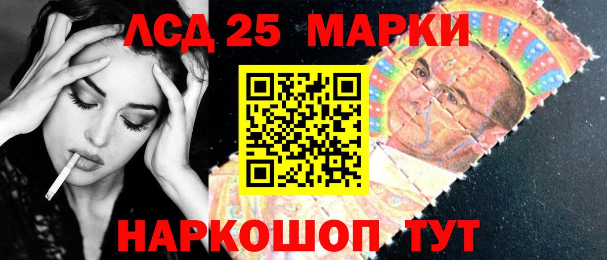 ЛСД экстази ecstasy  Лсд 25 экстази  Вход с VPN  OMG зеркало  ЛСД экстази кислота  Дальнегорск 