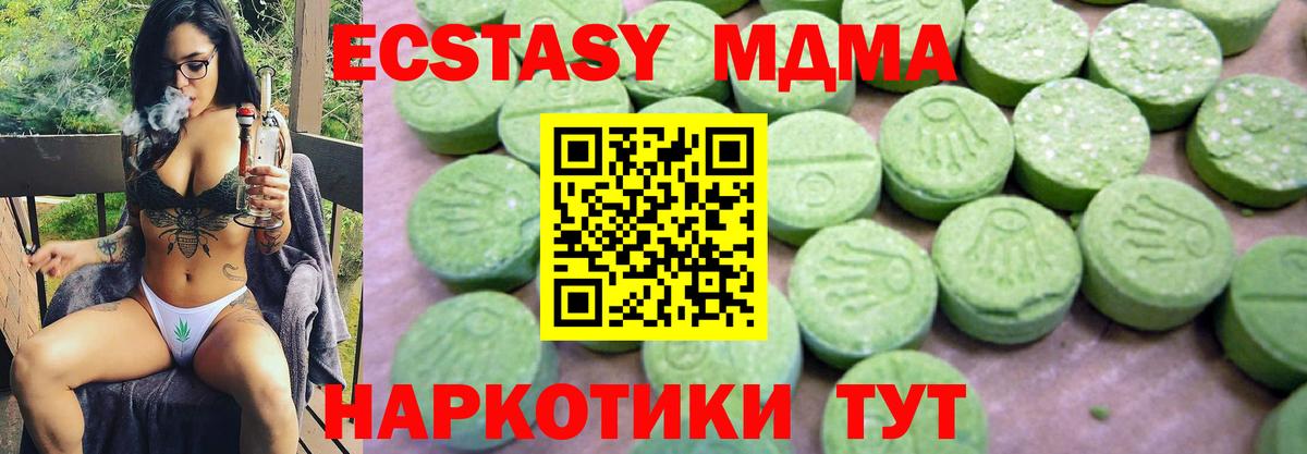 МДМА VHQ Дальнегорск