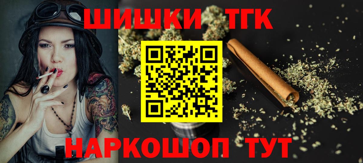 Шишки марихуана Bruce Banner  Бошки марихуана ГИДРОПОН  Дальнегорск  Каннабис семена  Вход с VPN  Канабис конопля 