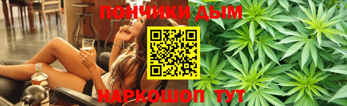 Каннабис план Дальнегорск